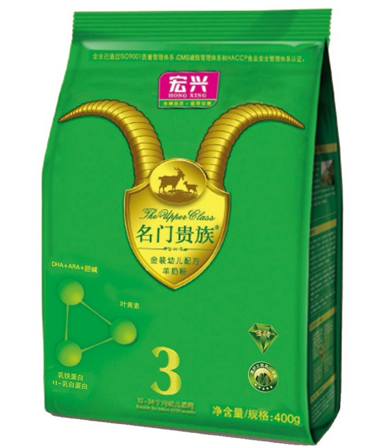 名门贵族金装幼儿配方羊奶粉袋3段