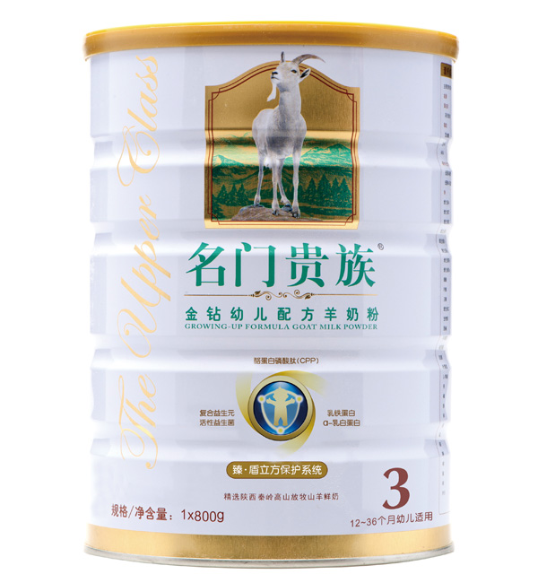 名门贵族老金钻幼儿配方羊奶粉3段