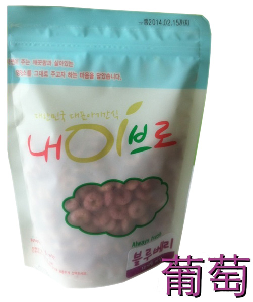 葡萄味粗粮甜甜圈