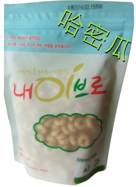哈密瓜味粗粮甜甜圈