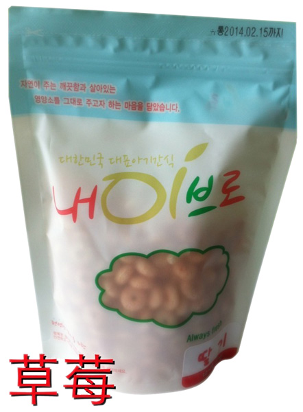 草莓味粗粮甜甜圈