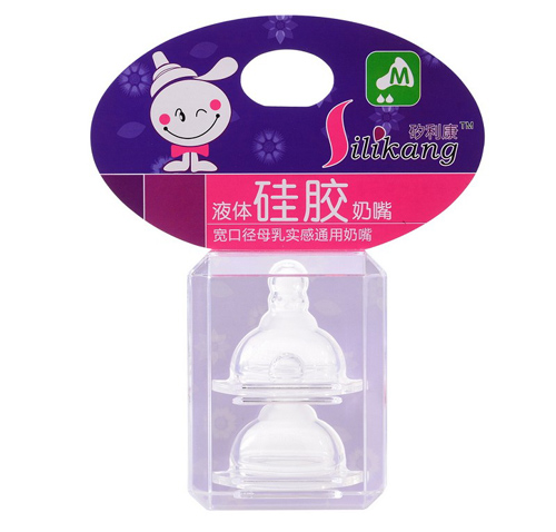 矽利康液体硅胶奶嘴