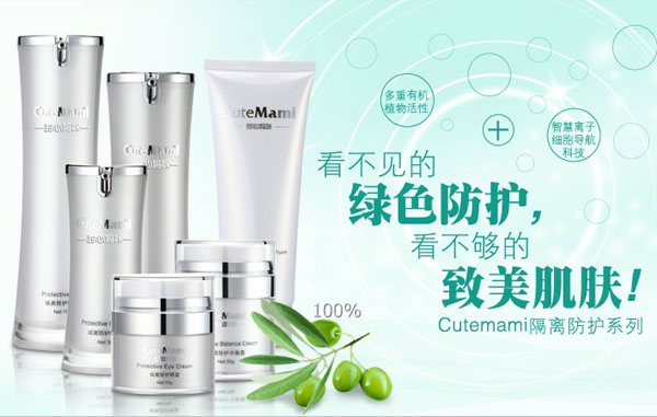 甜心妈咪隔离防护系列