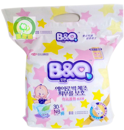 贝奇有氧护臀柔薄纸尿裤NB
