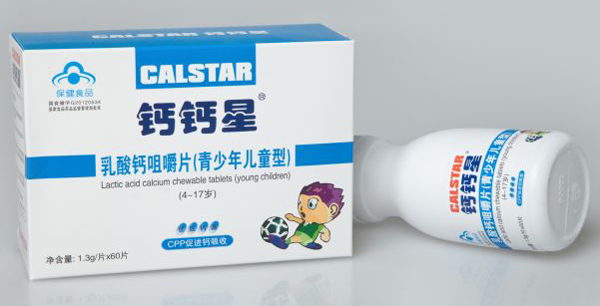 钙钙星乳酸钙咀嚼片（青少年儿童型）
