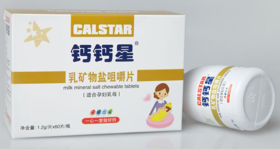 钙钙星乳矿物盐咀嚼片（孕妇乳母）