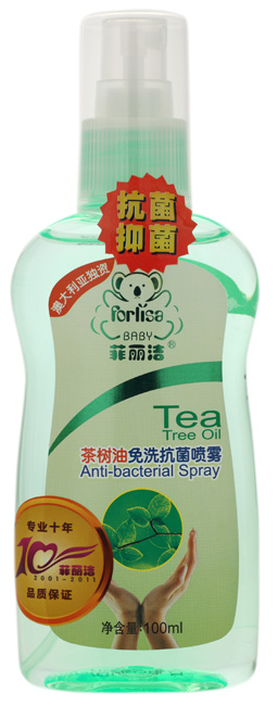 菲丽洁茶树油免洗抗菌喷雾