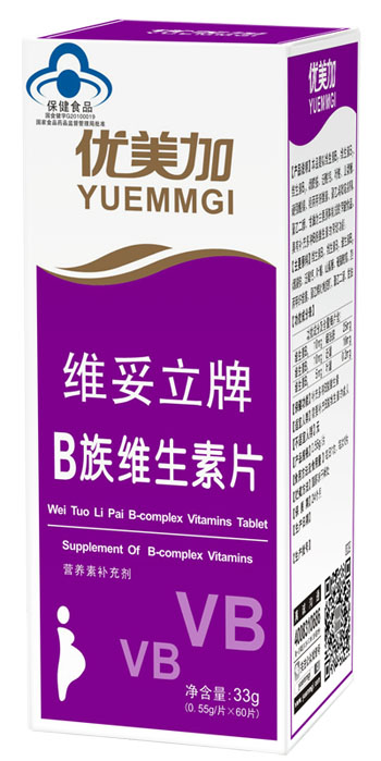 维妥立牌B族维生素片