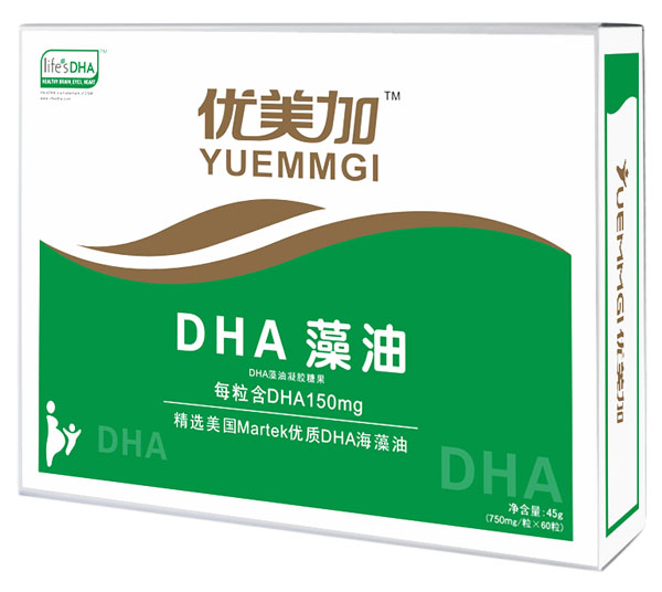 优美加DHA藻油礼盒