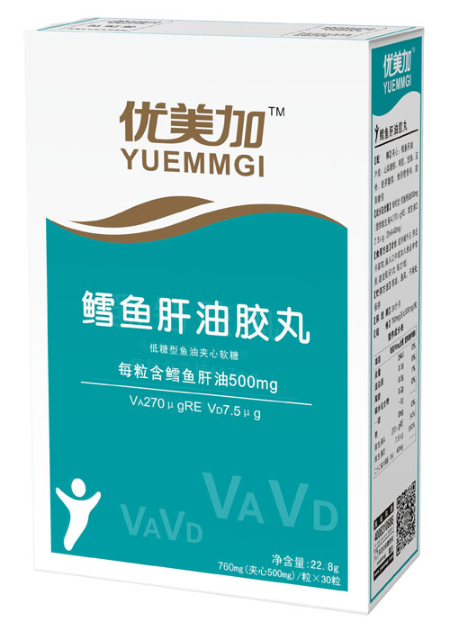 优美加鳕鱼肝油胶丸30粒