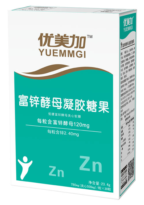 优美加富锌酵母凝胶糖果