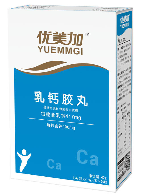 优美加乳钙胶丸30粒