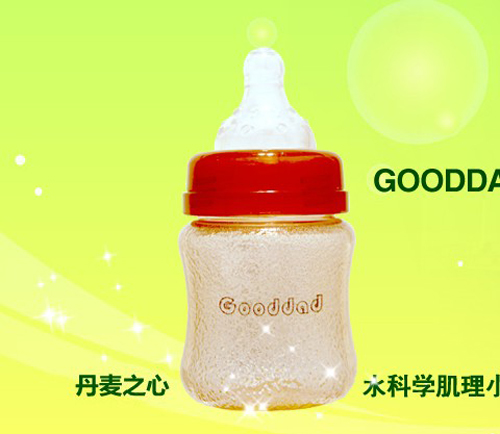 水科学肌理小号果汁奶瓶150ml
