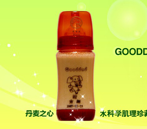 水科学肌理珍藏纪念奶瓶