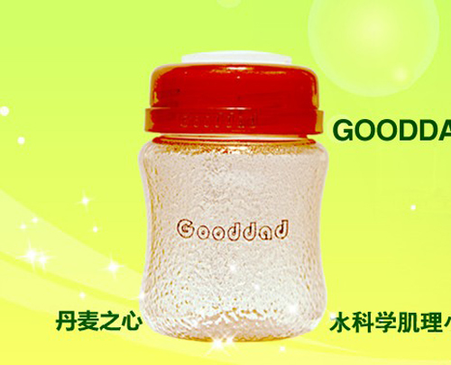 水科学肌理小号存储瓶150ml