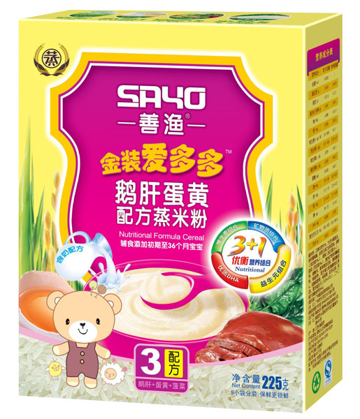 善渔金装爱多多鹅肝蛋黄配方蒸米粉
