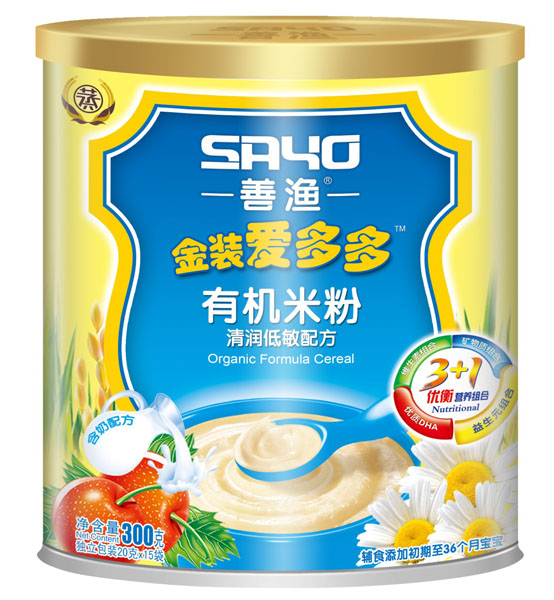 善渔金装爱多多清润低敏配方有机米粉