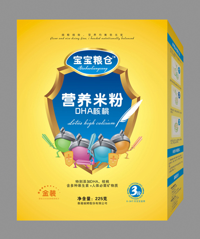 DHA核桃