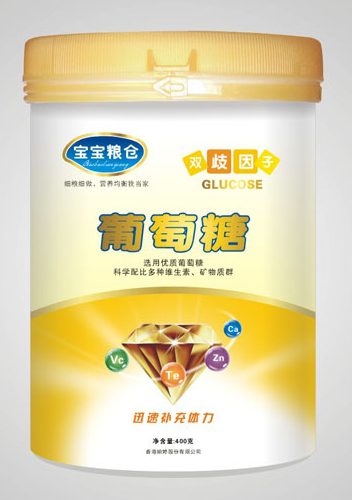 葡萄糖