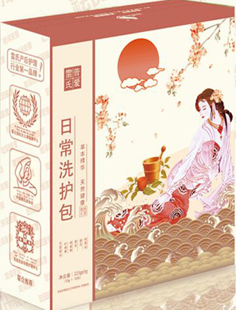 雷氏月子洗护包