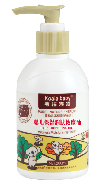考拉嘟嘟婴儿保湿润肤按摩油