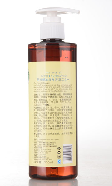 歆宝婴儿茶树精油洗发沐浴二合一