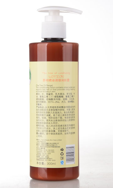 歆宝婴儿茶树精油调理润肤露