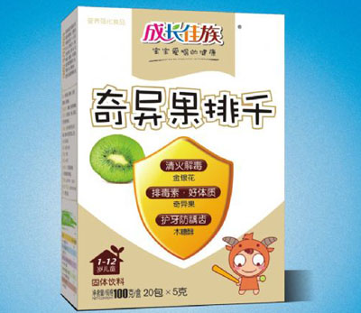 成长佳族奇异果排千冲剂