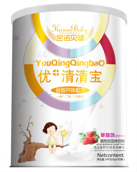 金诺贝婴益智开味配方优+清清宝