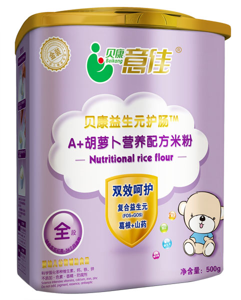 贝康意佳A+胡萝卜营养配方米粉全段