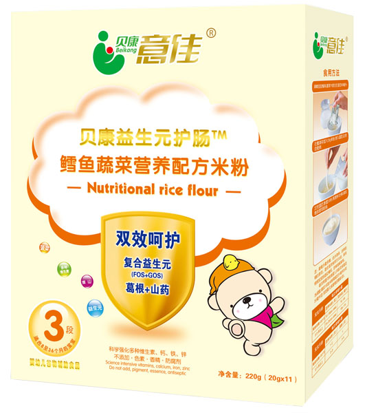 贝康意佳鳕鱼蔬菜营养配方米粉3段