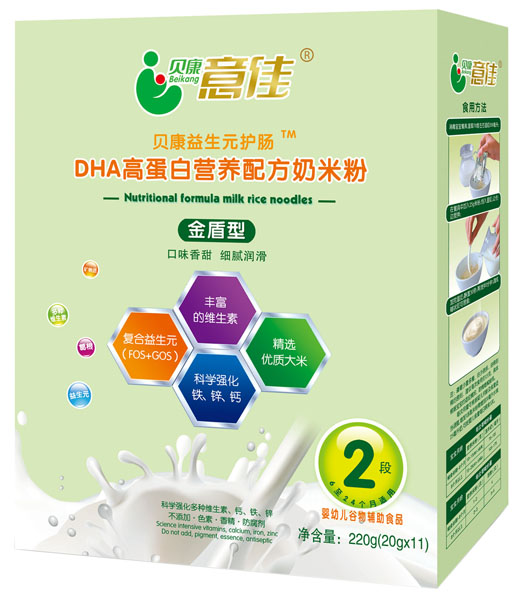 贝康意佳金盾型DHA高蛋白营养配方奶米粉2段
