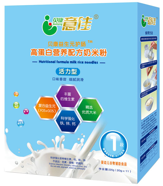 贝康意佳活力型高蛋白营养配方奶米粉1段