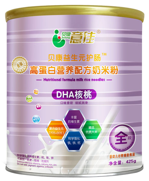 贝康意佳DHA核桃高蛋白营养配方奶米粉全段