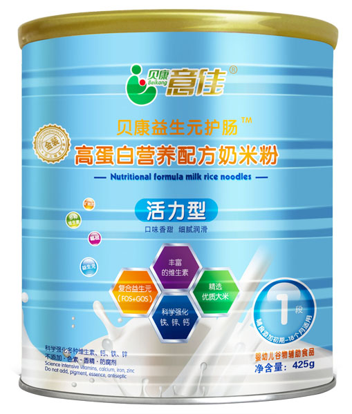 贝康意佳活力型高蛋白营养配方奶米粉1段罐装
