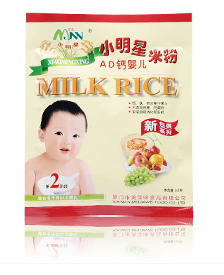 小明星AD钙婴儿米粉