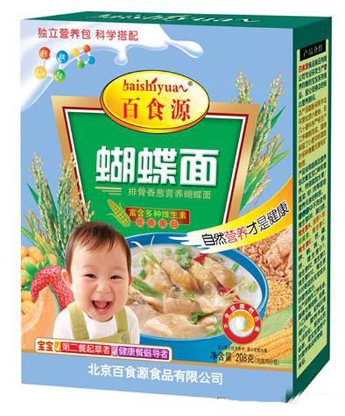 百食源宝宝面