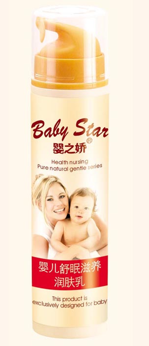 50g婴儿舒眠滋养润肤乳