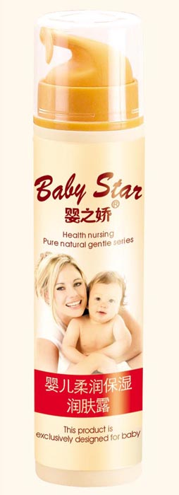 50g婴儿柔润保湿润肤露