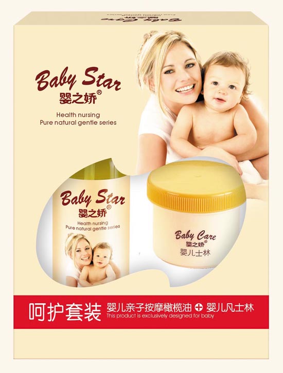 50g+40g婴儿呵护套装