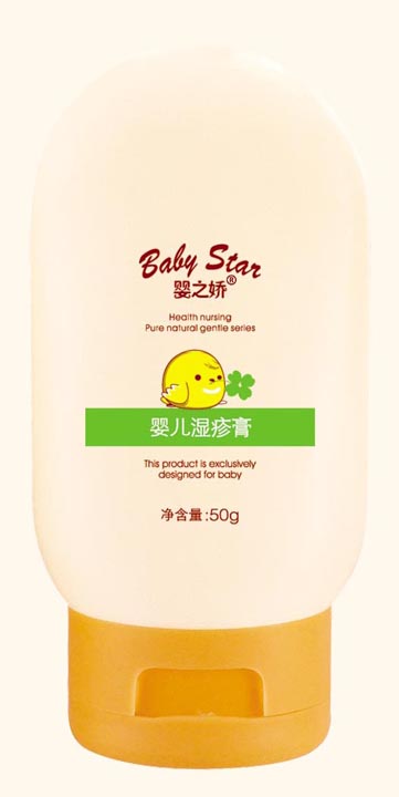 50g婴儿湿疹膏