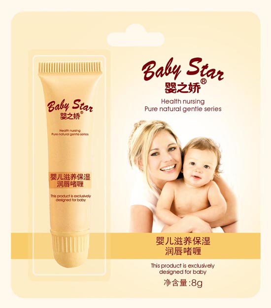 8g婴儿滋养保湿润唇啫喱