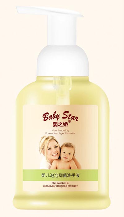 300ml婴儿泡泡抑菌洗手液