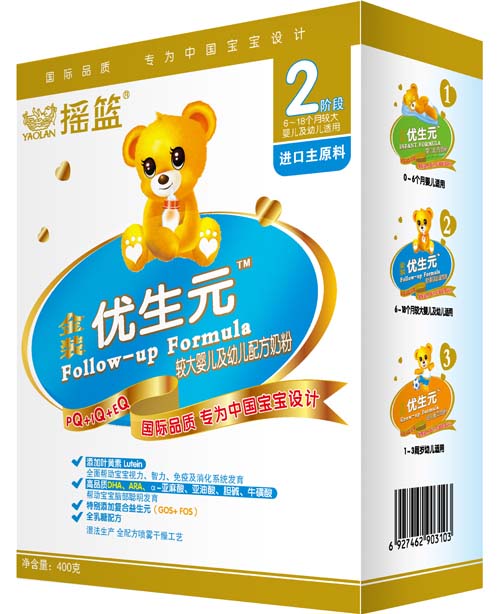 摇篮金装优生元较大婴儿及幼儿配方奶粉1