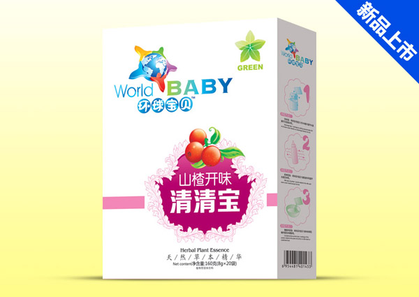 环球宝贝山楂开味清清宝盒装