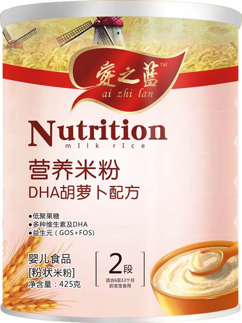 爱之蓝DHA胡萝卜配方营养米粉2段