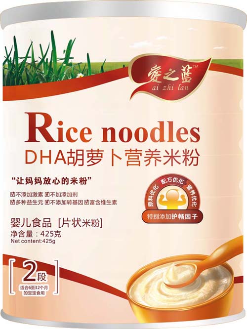 爱之蓝DHA胡萝卜营养米粉2段