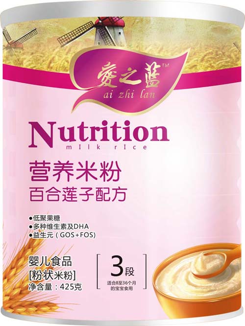爱之蓝百合莲子配方营养米粉3段