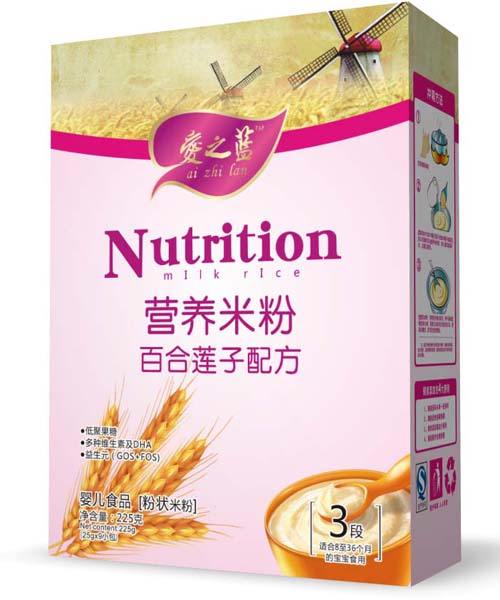 爱之蓝百合莲子配方营养米粉3段