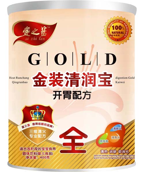 爱之蓝金装开胃配方清润宝